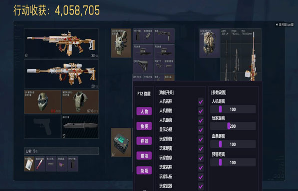 地狱犬魔盒1.0.7